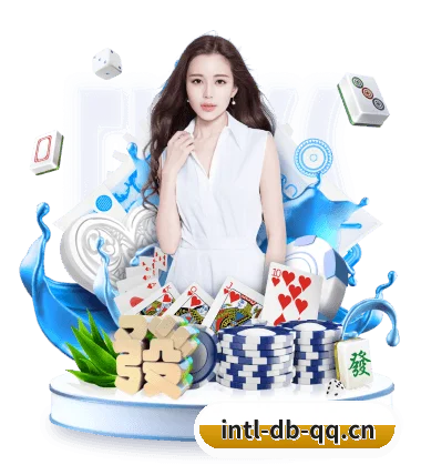 DB真人官方平台 APP